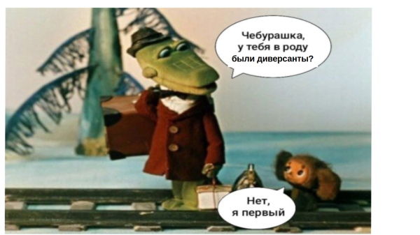 Мем, Болтабай