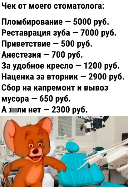 Мем, henh