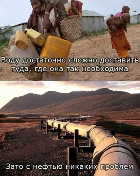 Мем, Смехалка