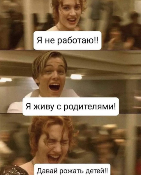 Мем, Смехалка