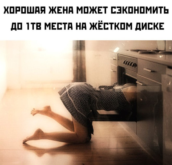 Мем, Смехалка