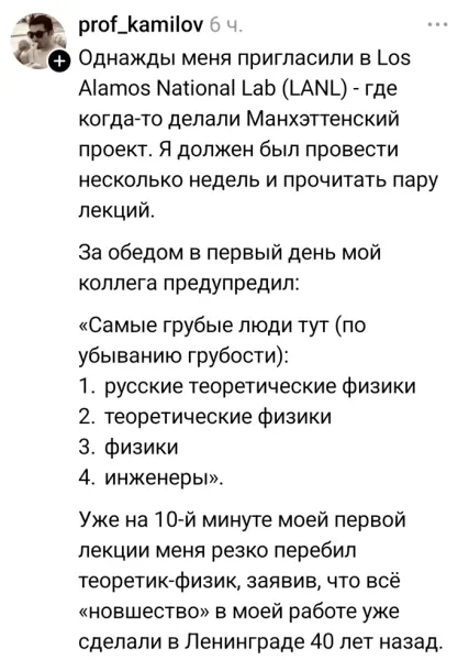 Мем, Смехалка