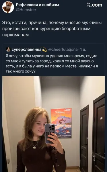 Мем, Смехалка