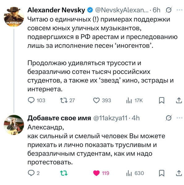 Мем, Максим Камерер