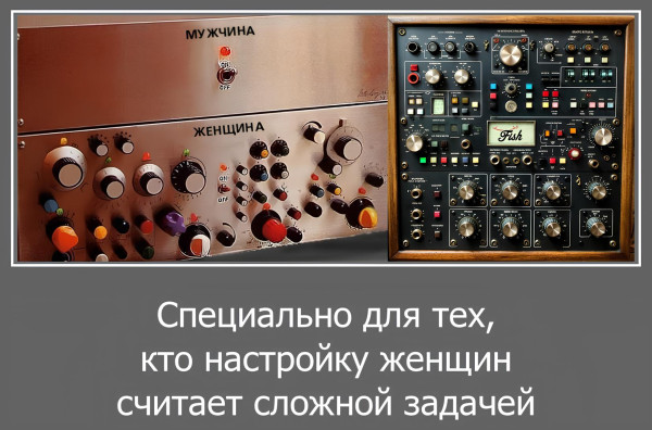 Мем, Волгоградский рыболов