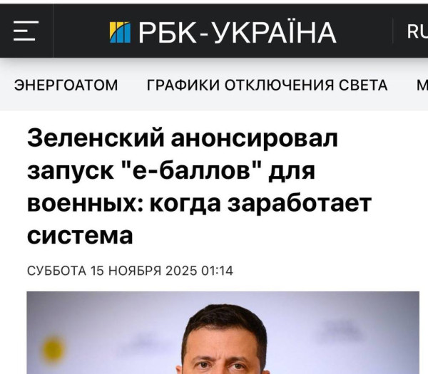 Мем: Каждый хохол получит по е-баллу, Максим Камерер