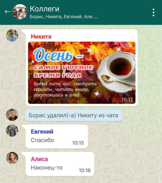 Мем: Коллеги, koutok