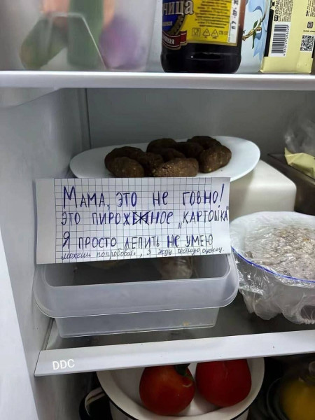 Мем: Мамкин кондитер..., henh