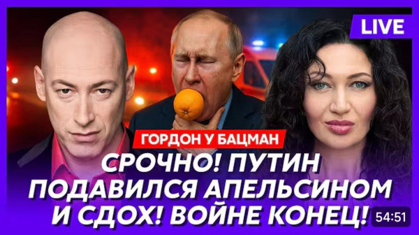 Мем: Месть Чебурашки, Максим Камерер