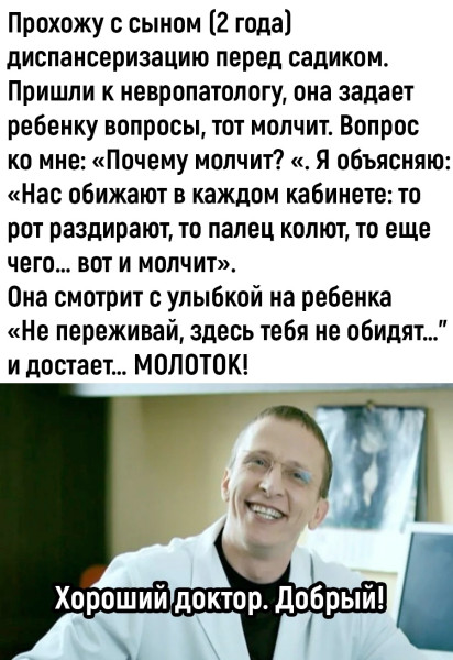 Мем: Нaдо было видеть глaзa сынa…, henh