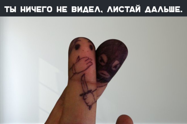 Мем, Смехалка