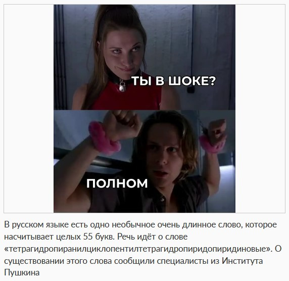 Мем, Смехалка