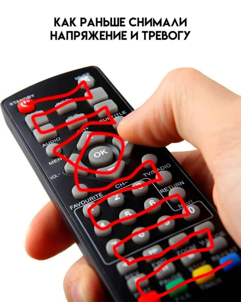 Мем, henh