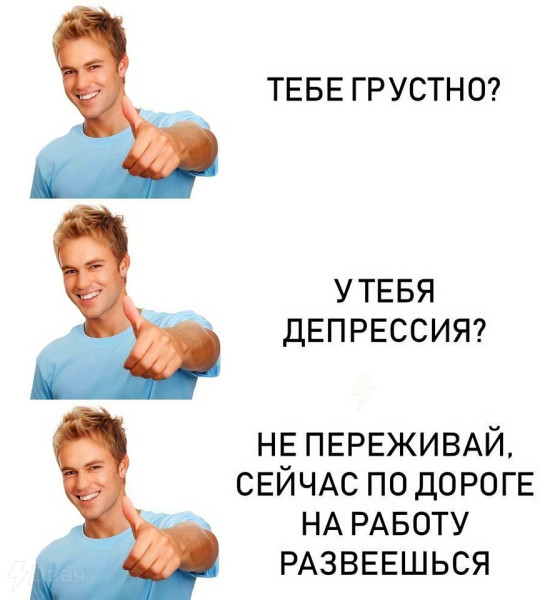 Мем, henh