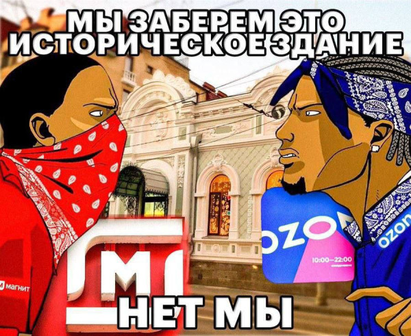 Мем, henh