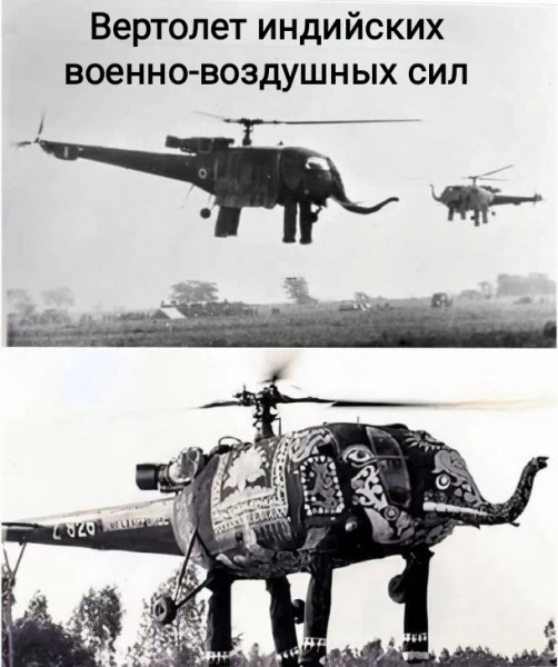 Мем, михельсон