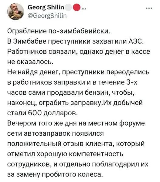 Мем, Смехалка