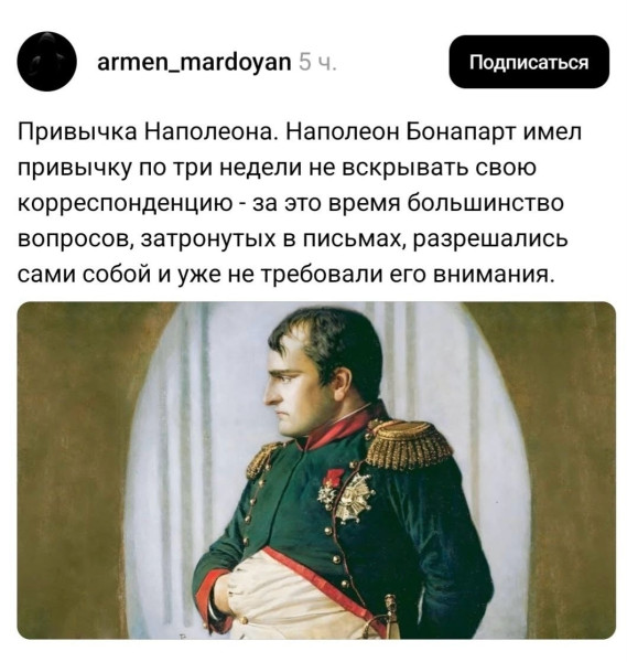 Мем, Смехалка