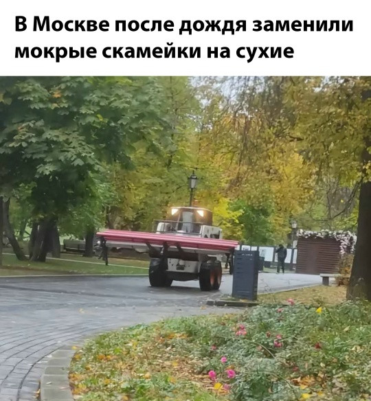 Мем, Смехалка