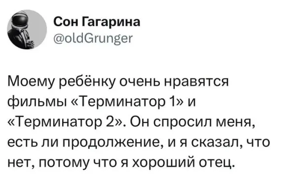 Мем, Смехалка