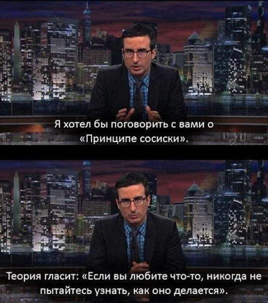 Мем, Смехалка