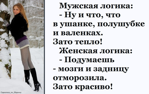 Мем, Александр САН