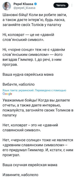 Мем, Максим Камерер