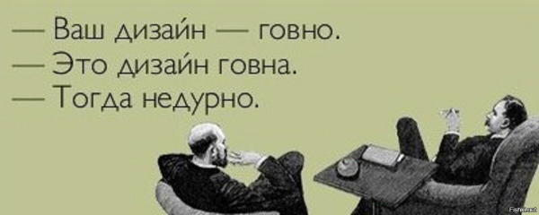 Мем: Главное, чтобы бюджет был побольше!