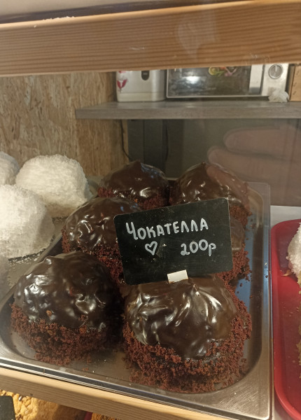 Мем: Грубая пища, Ржунимагу