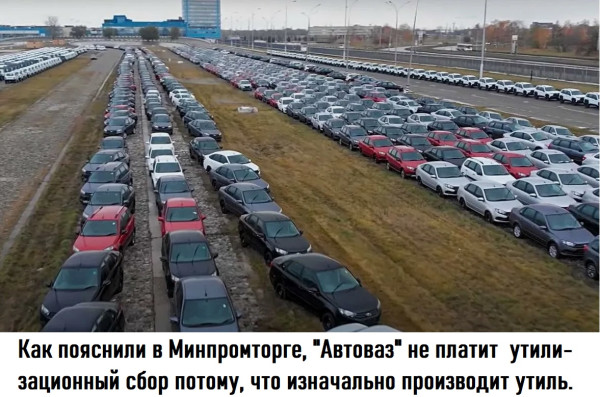 Мем: Монополист?, CAHTAHA