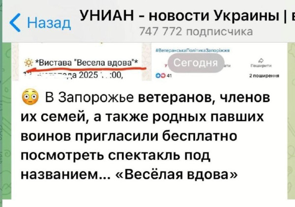 Мем: Шутка украинского йумора, Максим Камерер