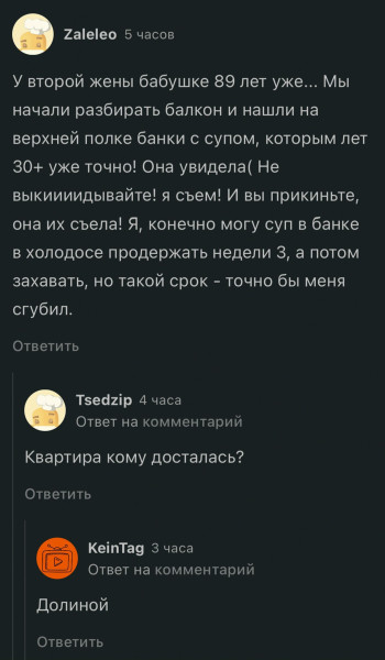 Мем: Эффект зловещей Долиной⁠⁠., henh