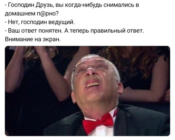 Мем, Смехалка