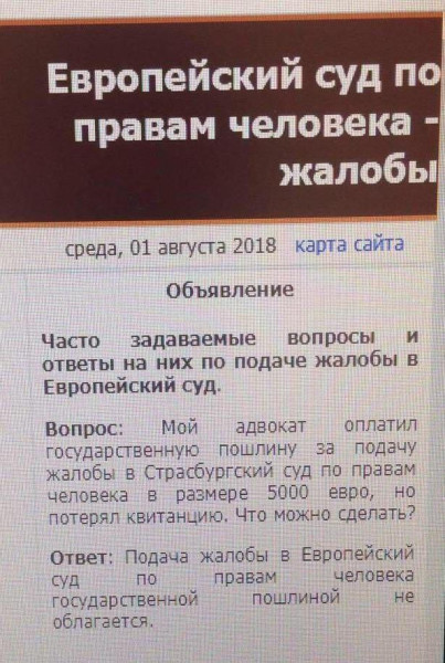 Мем, Максим Камерер