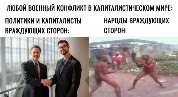 Мем