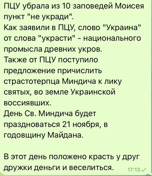 Мем, Максим Камерер