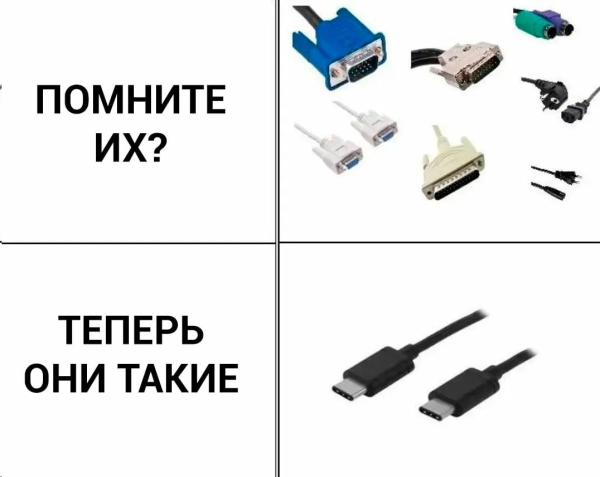 Мем, henh