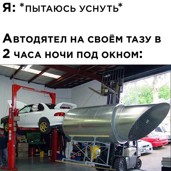 Мем: Да у меня настроеный прямоток!!!, henh