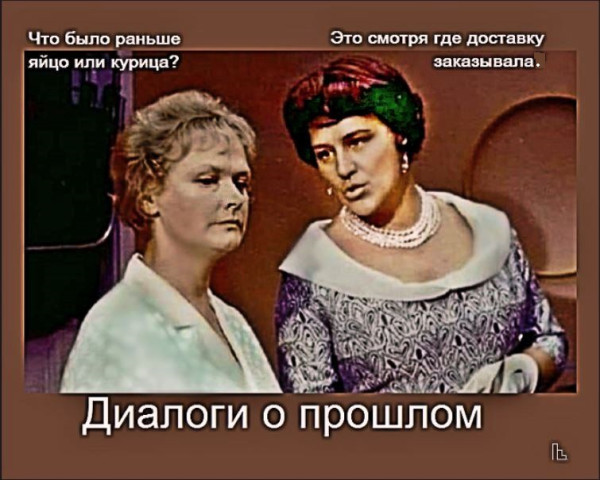 Мем: Musée Entomologique, Кондратъ