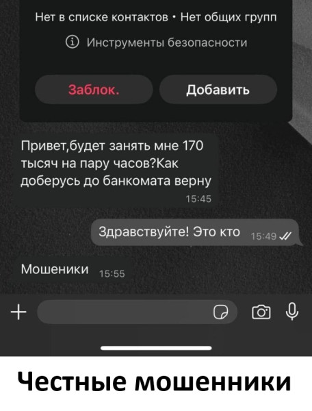 Мем, Смехалка