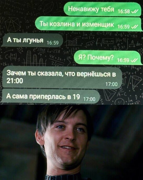 Мем, Смехалка