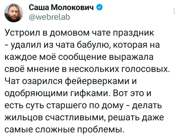 Мем, Смехалка