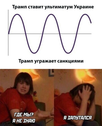 Мем, Смехалка