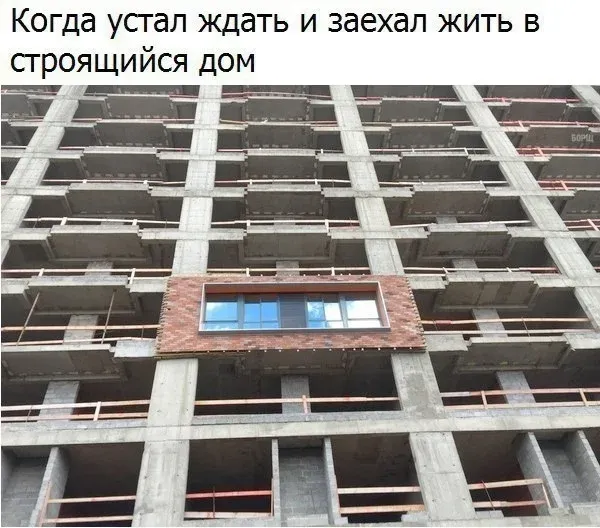 Мем, Смехалка