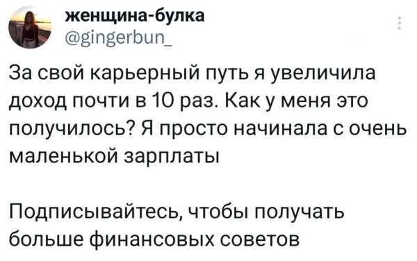 Мем, Смехалка