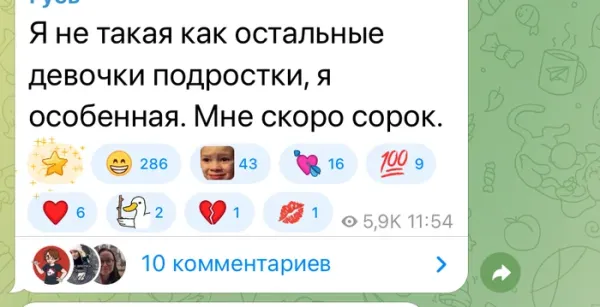 Мем, Смехалка