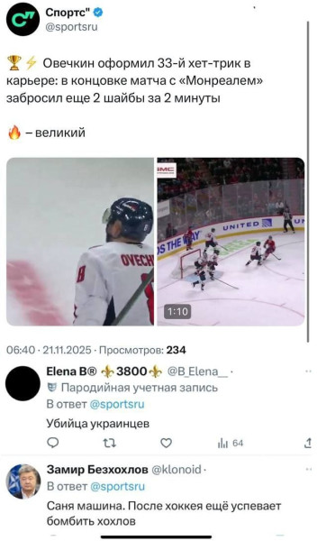 Мем, Максим Камерер