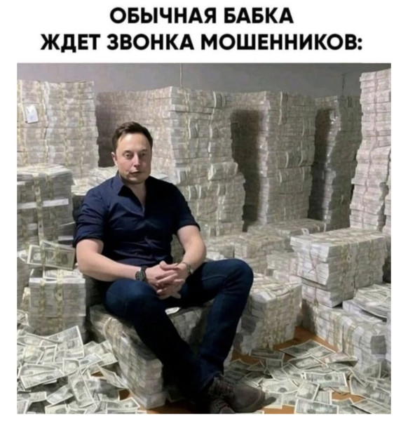 Мем: Бабулечка ждёт, 1andreymx