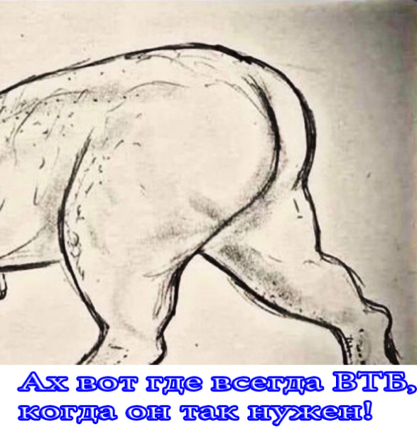 Мем, михельсон