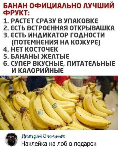 Мем, Смехалка Мем, Смехалка